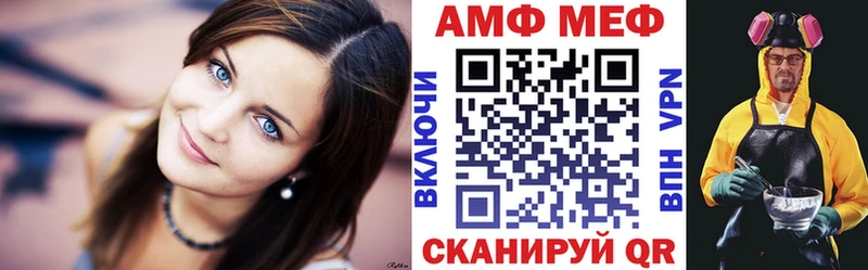 Амфетамин Premium Купить где Лянтор