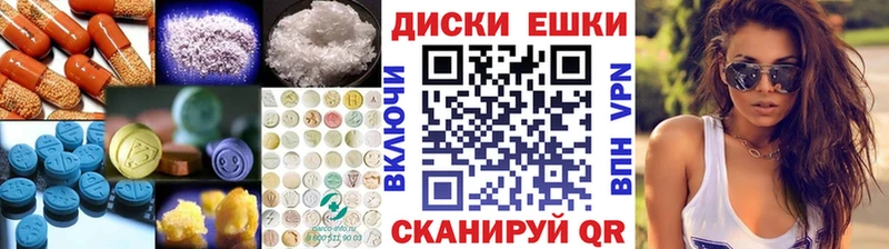 Купить  Лянтор  ЭКСТАЗИ круглые 