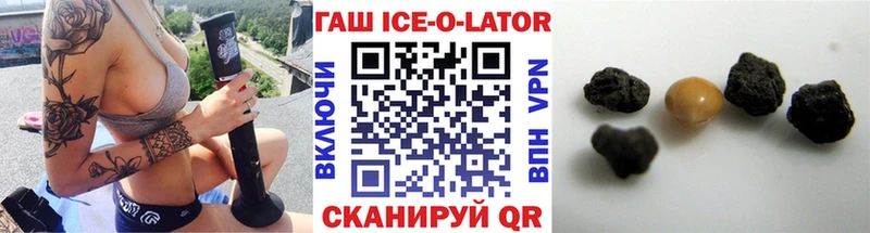 Купить где  Лянтор  ГАШИШ Изолятор 
