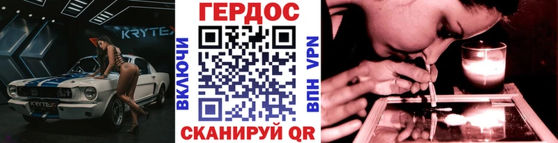 Героин VHQ  Купить закладки  Лянтор 
