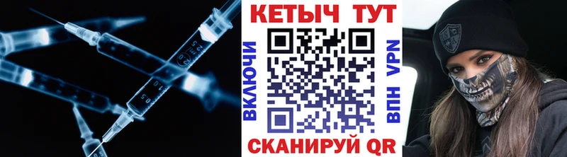 Купить где  Лянтор  Кетамин ketamine 