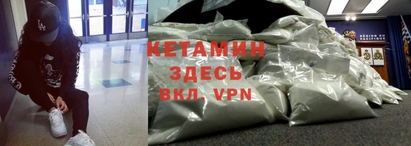 мет Костерёво