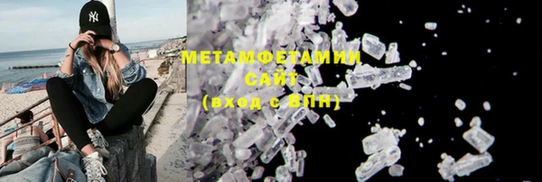 первитин Коряжма