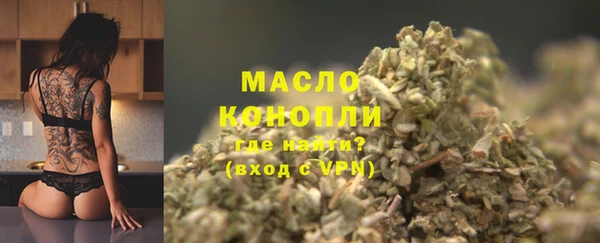 первитин Коряжма