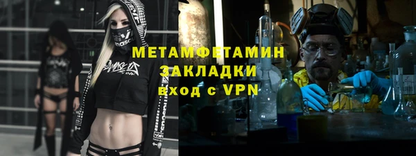 мет Костерёво
