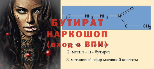 мет Костерёво