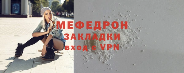 сатива Корсаков