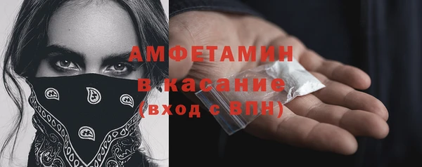 первитин Коряжма