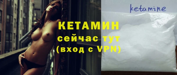 мет Костерёво