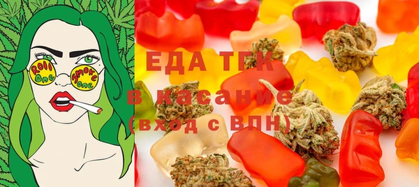 мет Костерёво