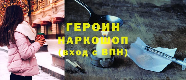 первитин Коряжма