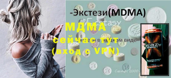 сатива Корсаков