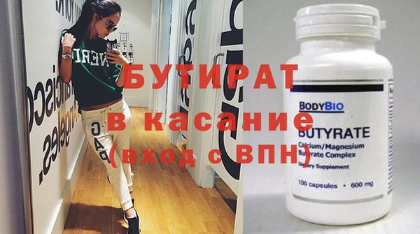 мет Костерёво