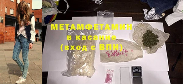 мет Костерёво