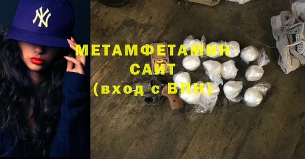 сатива Корсаков