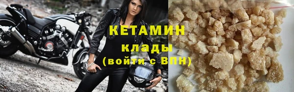 мет Костерёво