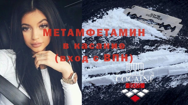первитин Коряжма