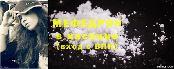 мет Костерёво