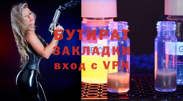сатива Корсаков