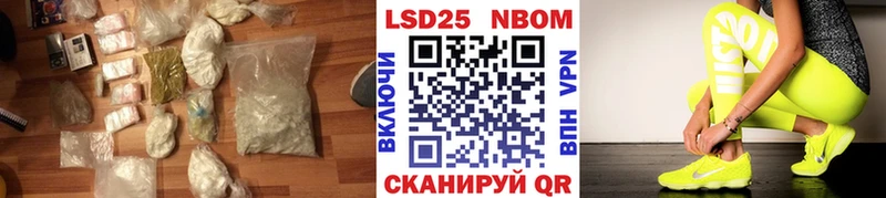 Купить закладки  Лянтор  LSD-25 экстази кислота 