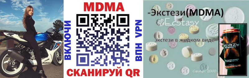 МДМА молли Лянтор