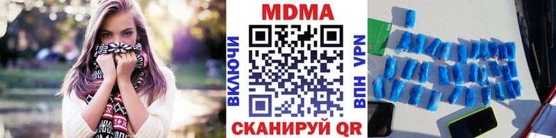 Купить  Лянтор  MDMA VHQ 