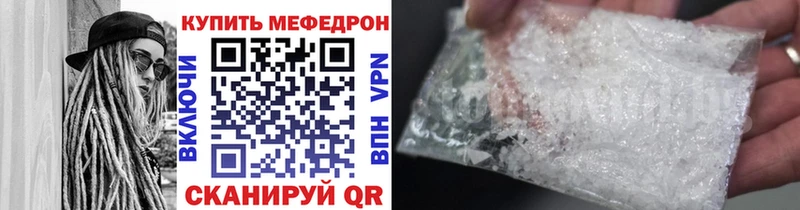 Купить где  Лянтор  МЕФ 4 MMC 
