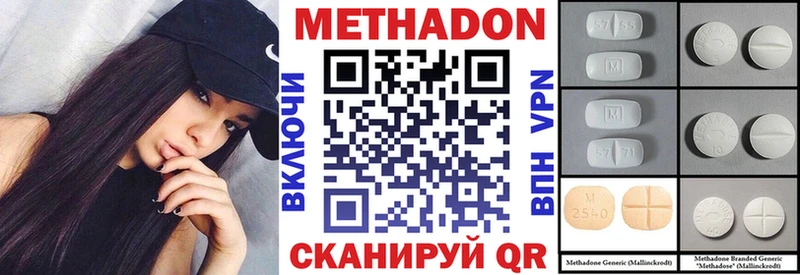 Купить где  Лянтор  Метадон methadone 