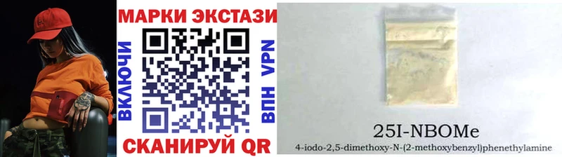 Купить закладки Лянтор Наркотические марки 1,5мг
