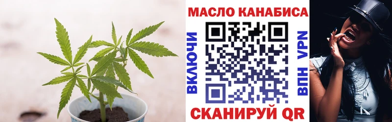 Дистиллят ТГК Wax  Купить  Лянтор 