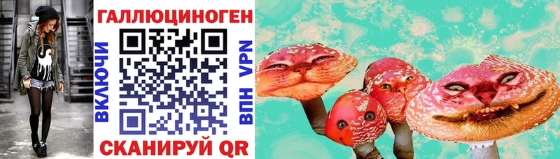 Псилоцибиновые грибы мухоморы Купить Лянтор